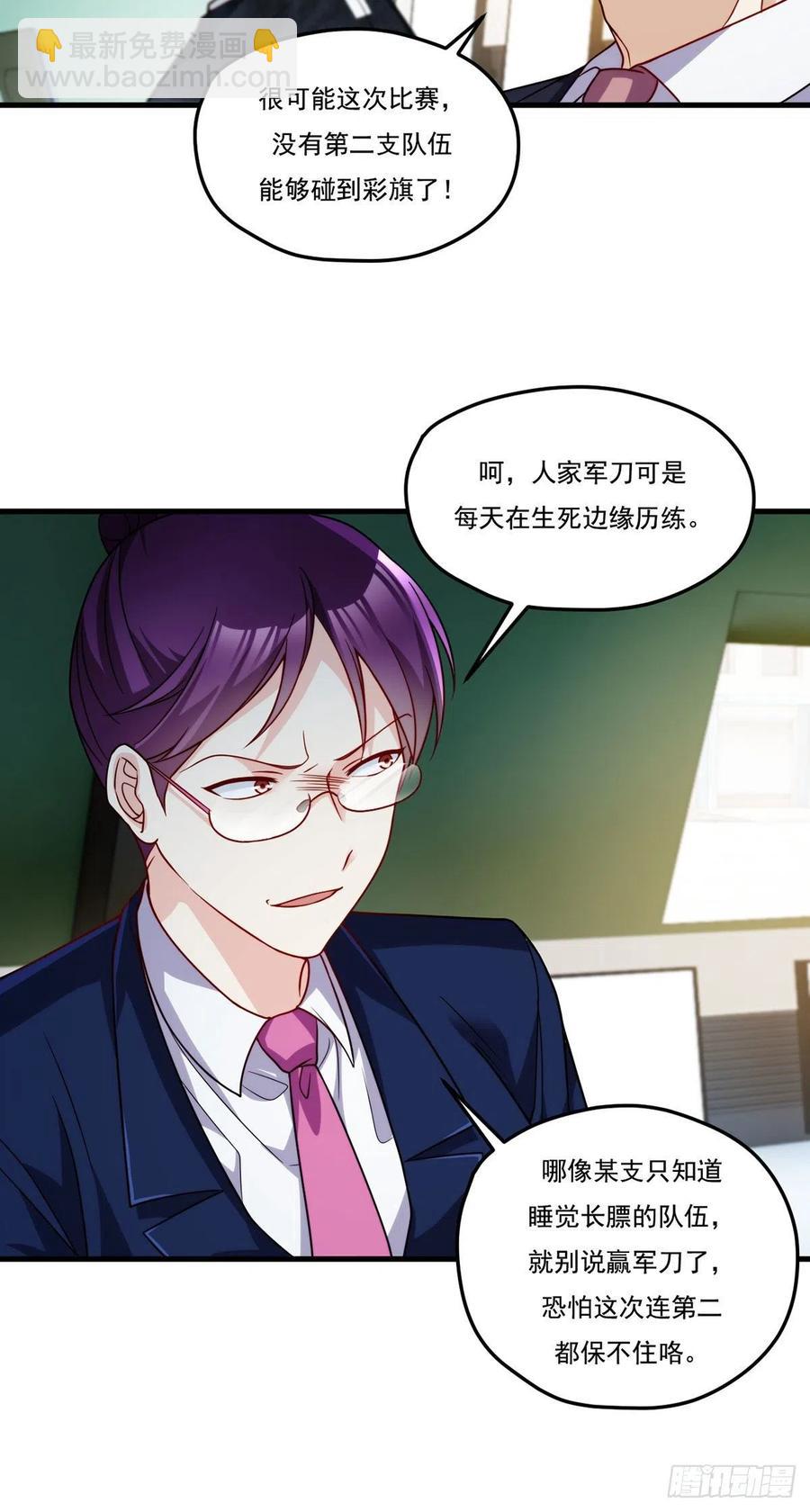 125.血煞大逆袭19
