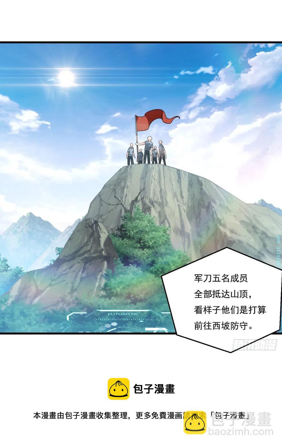 125.血煞大逆袭20