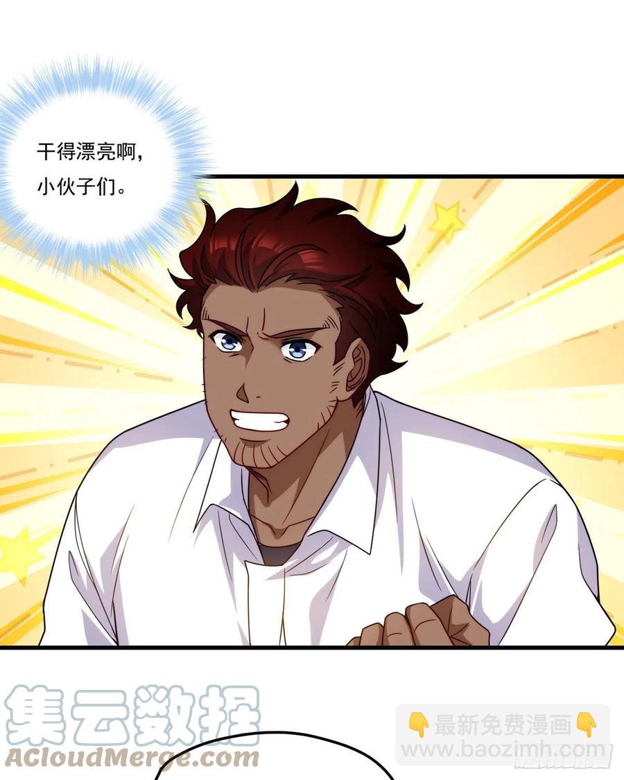 125.血煞大逆袭21