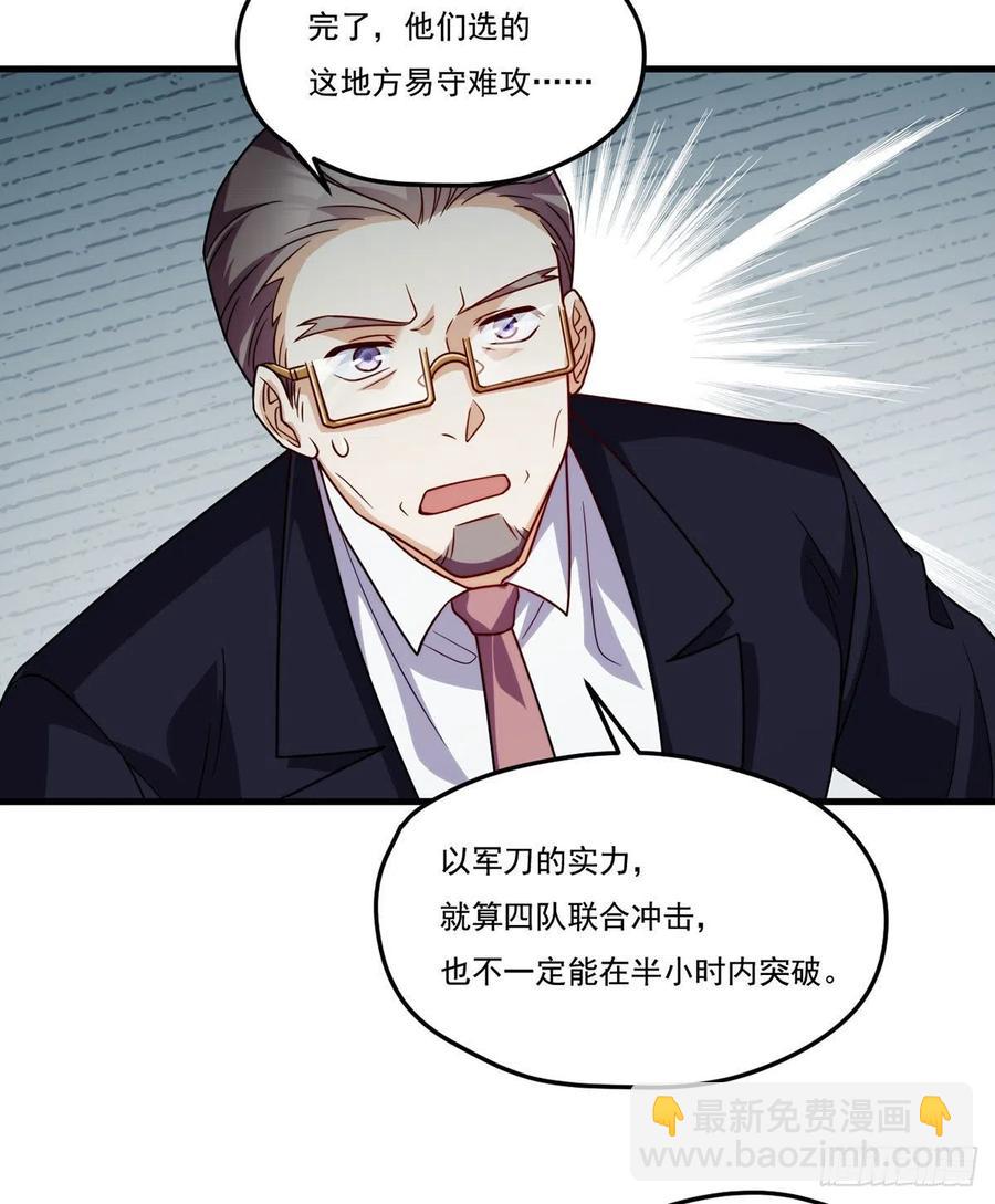 125.血煞大逆袭22