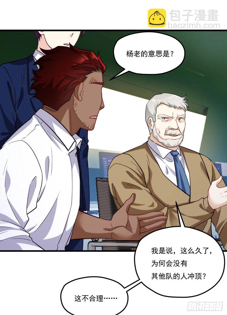 125.血煞大逆袭26