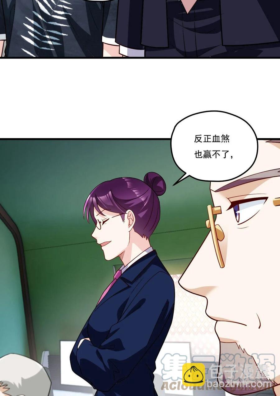 125.血煞大逆袭3