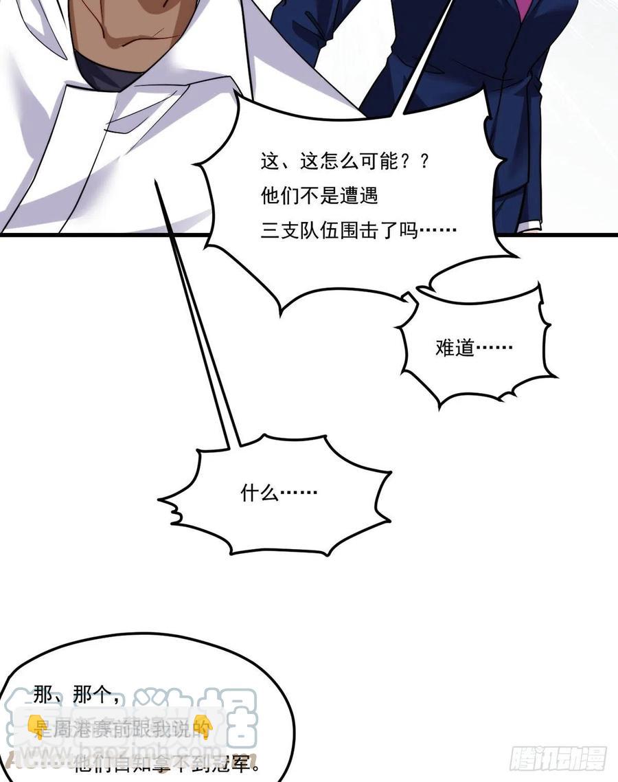 125.血煞大逆袭30