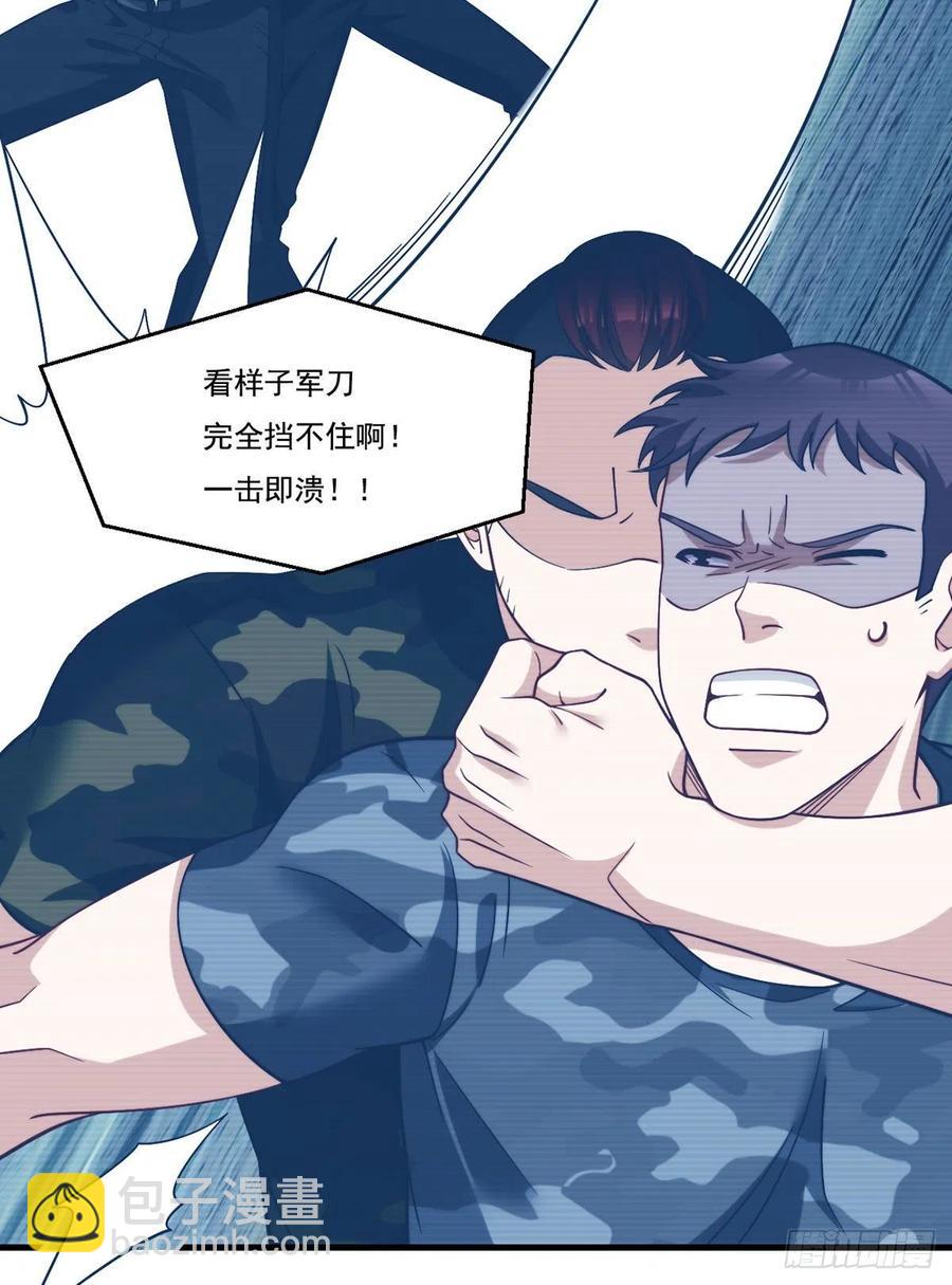125.血煞大逆袭34