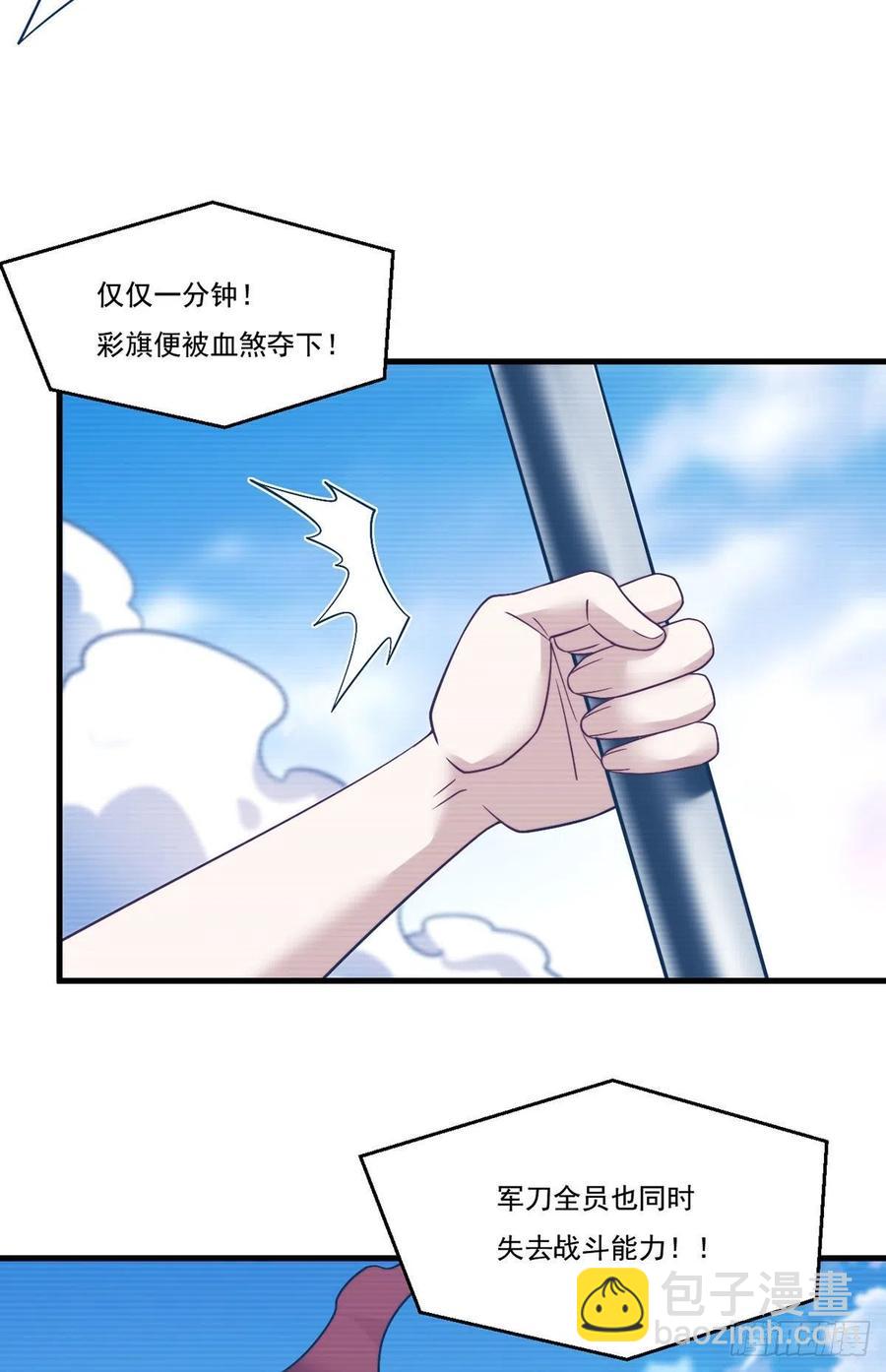 125.血煞大逆袭35