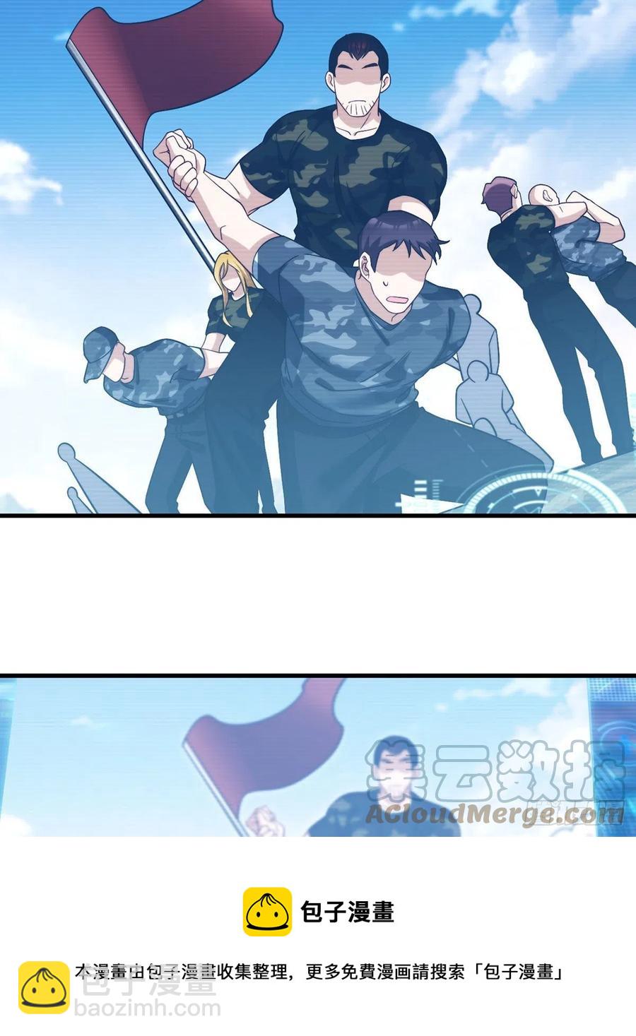 125.血煞大逆袭36
