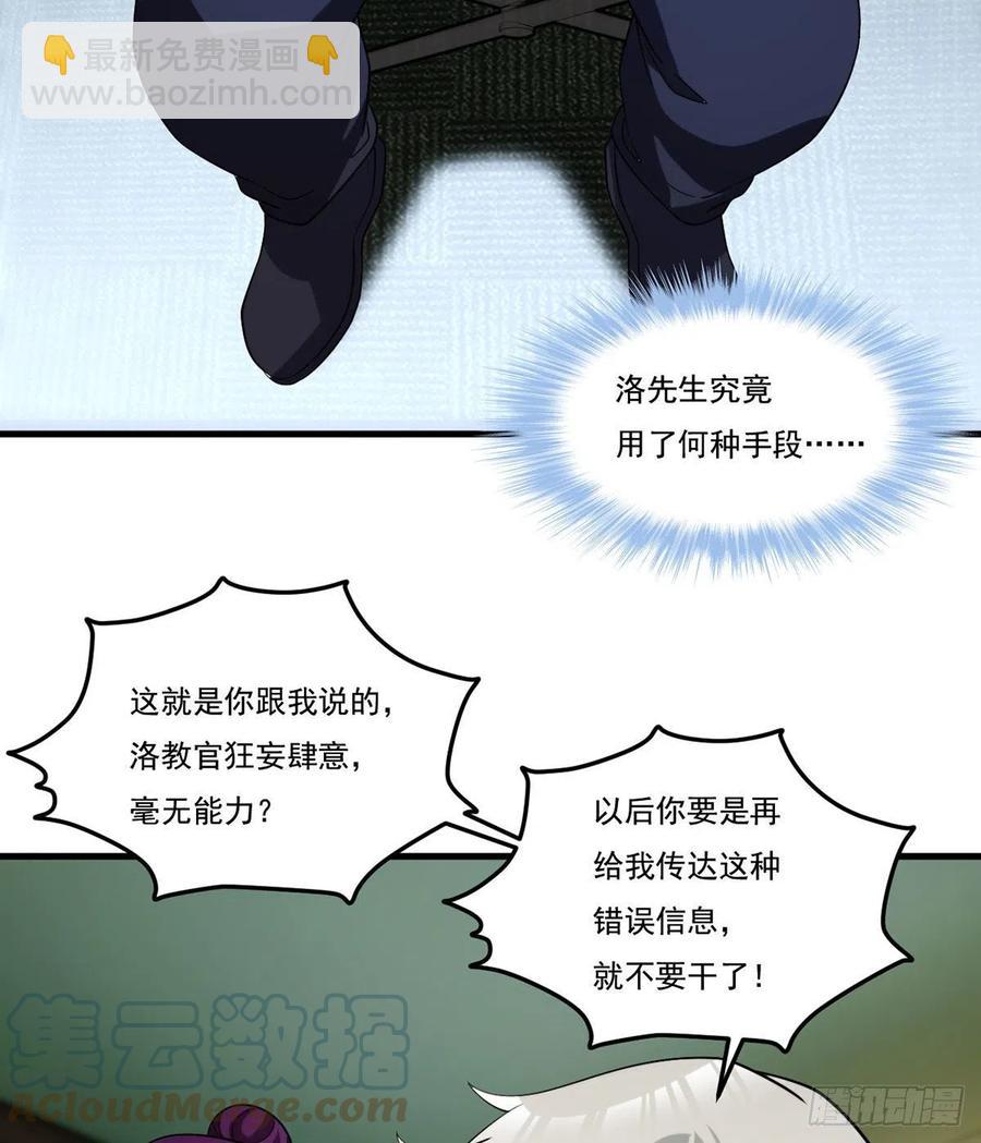 125.血煞大逆袭39