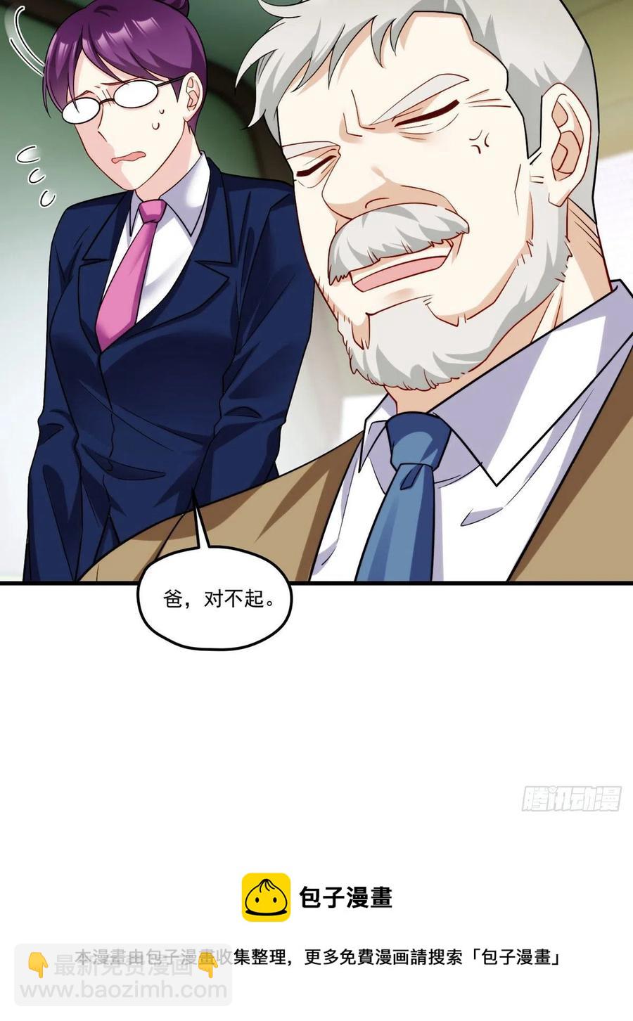 125.血煞大逆袭40