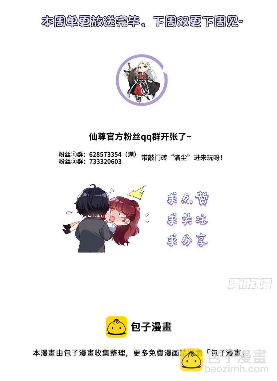 125.血煞大逆袭44