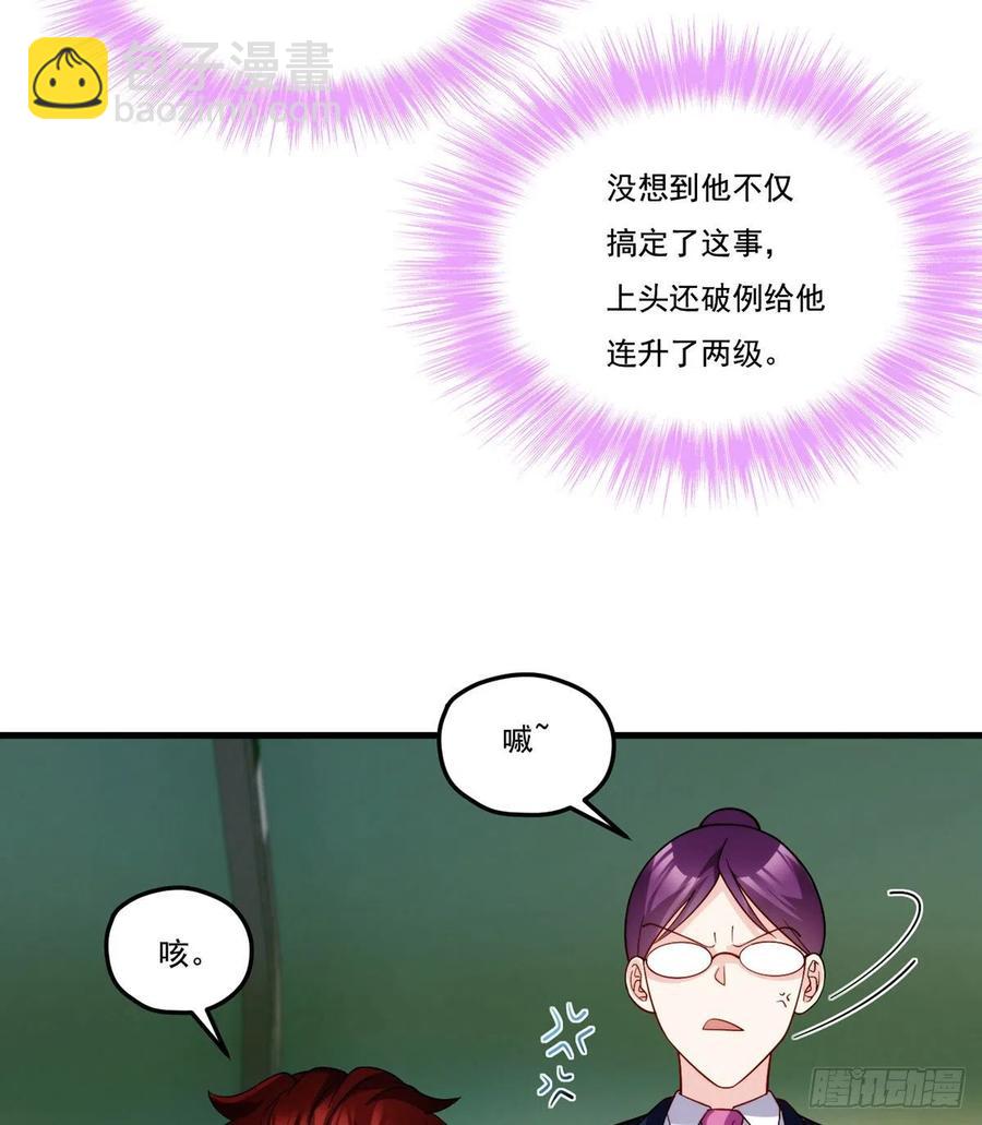 125.血煞大逆袭5