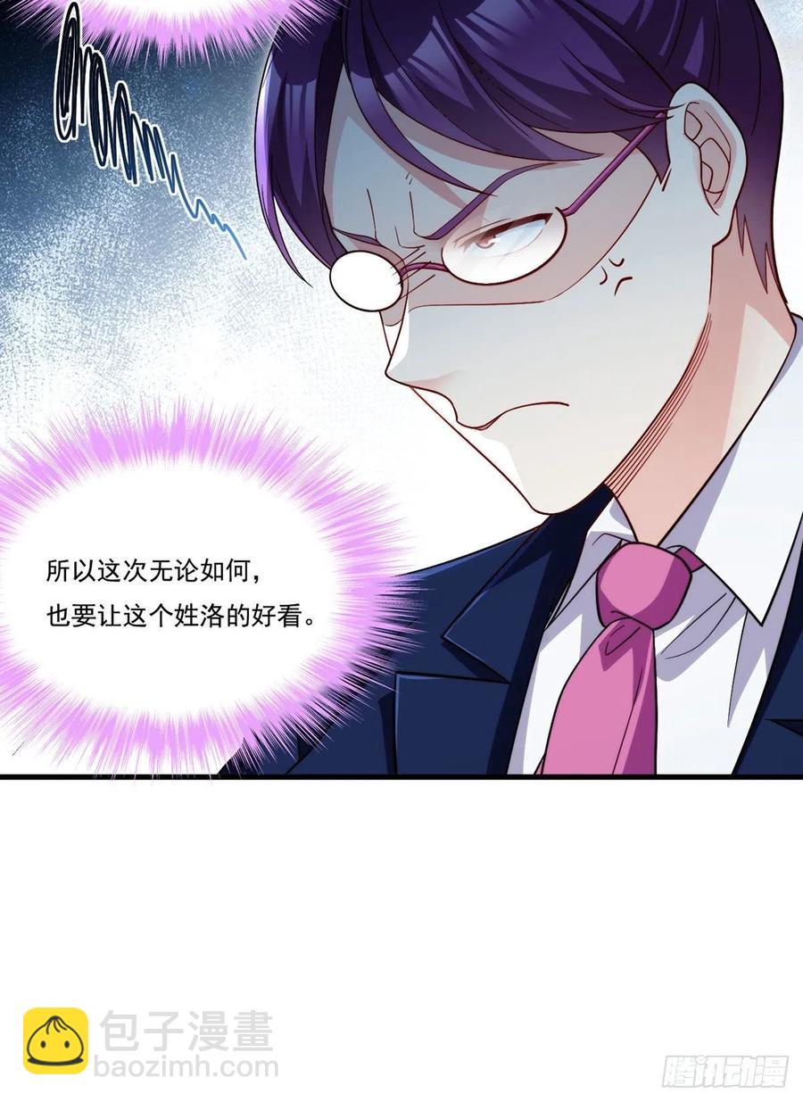 125.血煞大逆袭7