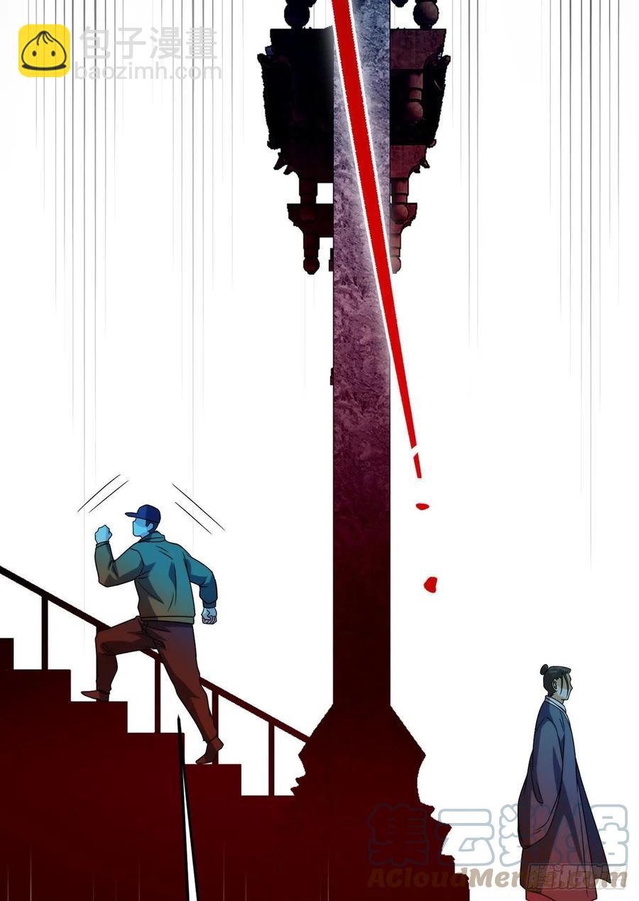 126.古道宗试炼18