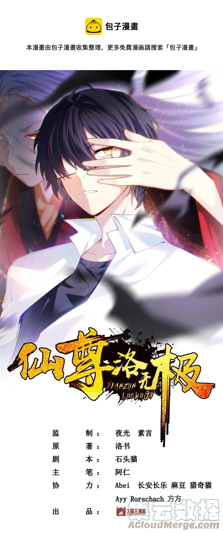 127.投票定生死0