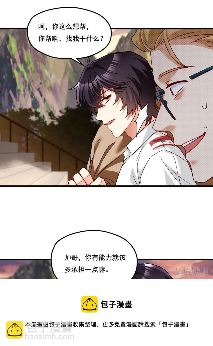 127.投票定生死16
