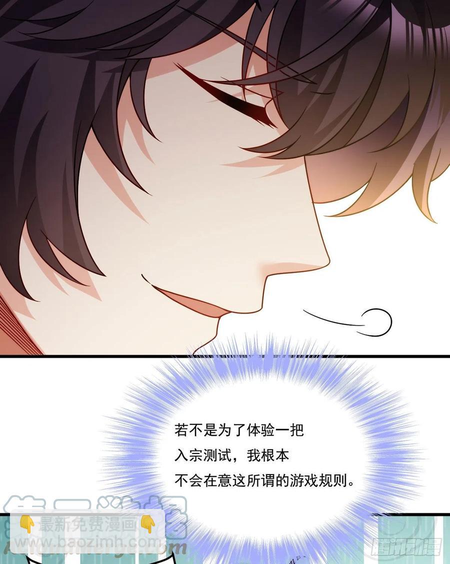 127.投票定生死18