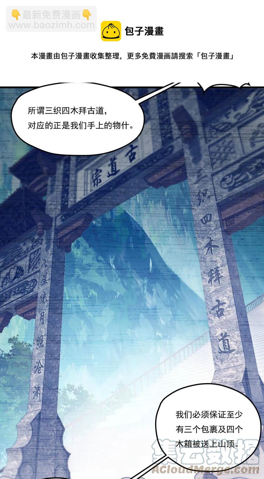 127.投票定生死24