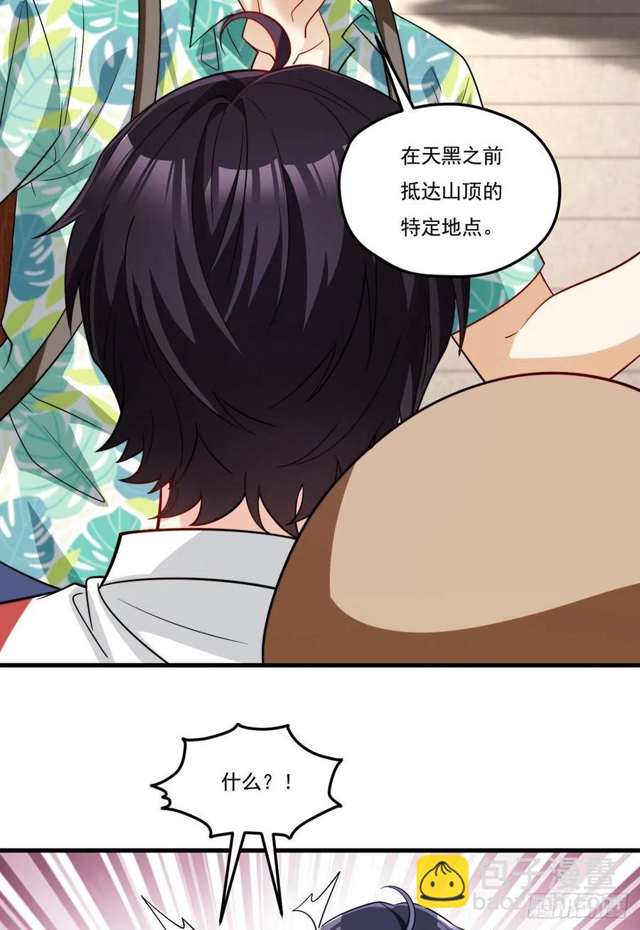 127.投票定生死26