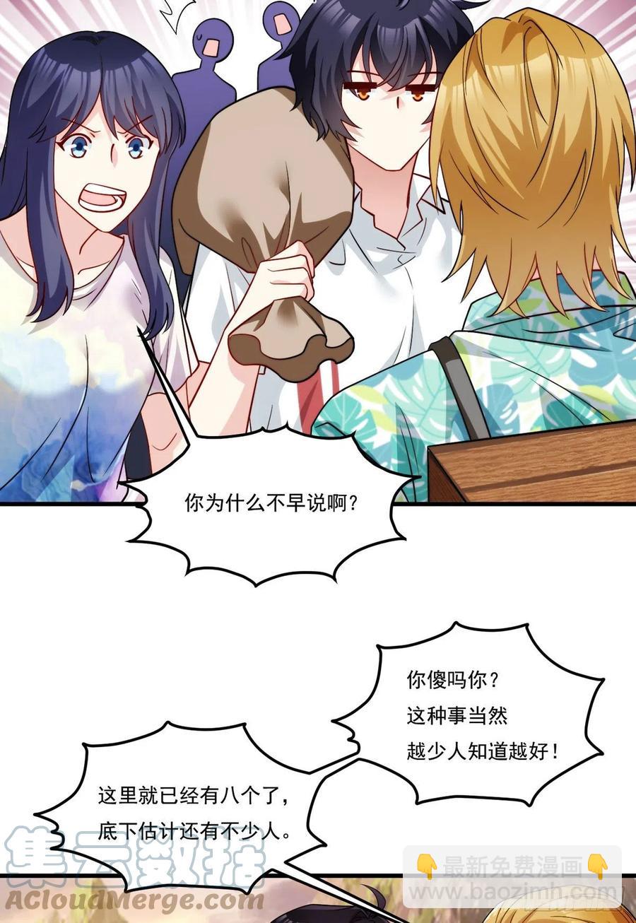 127.投票定生死27