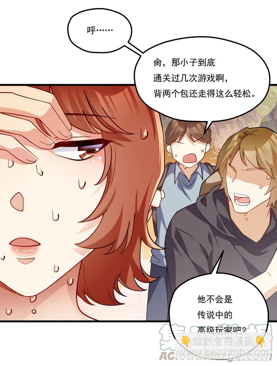 127.投票定生死3