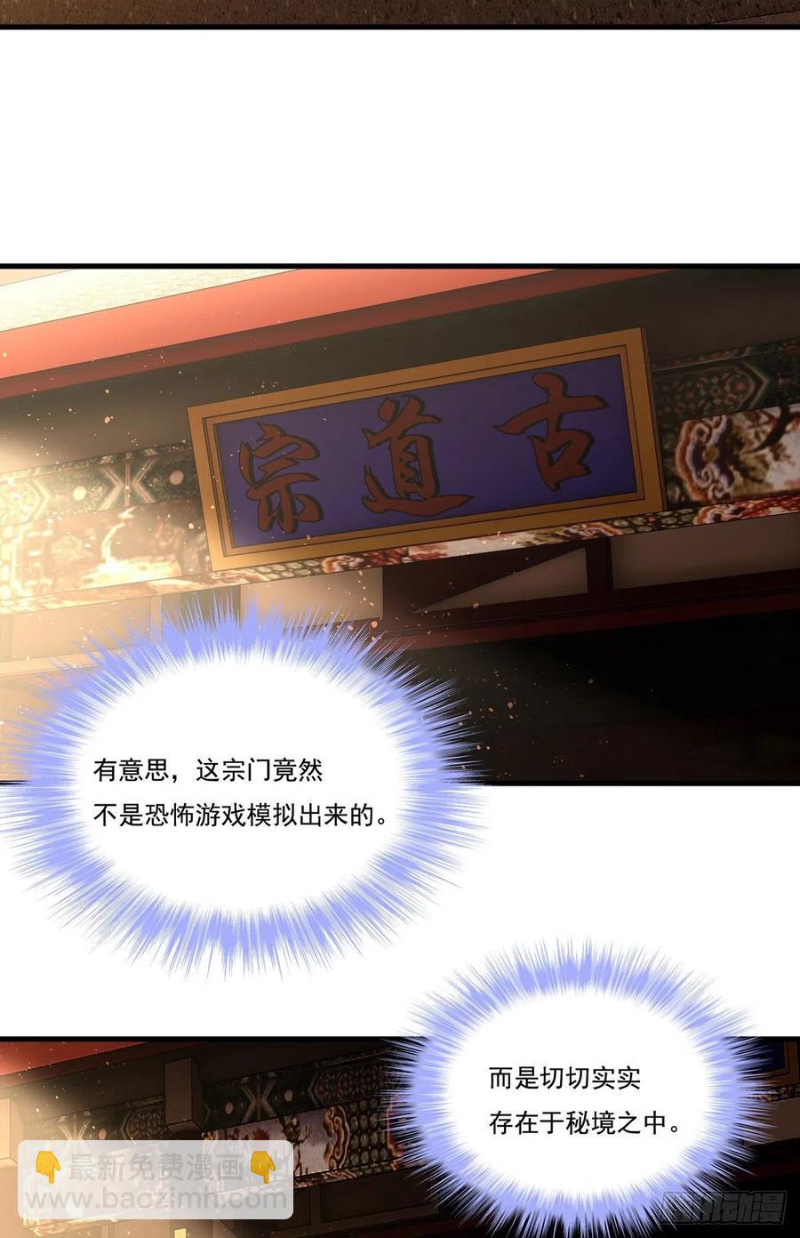 127.投票定生死34