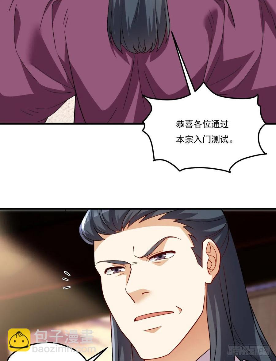 127.投票定生死41