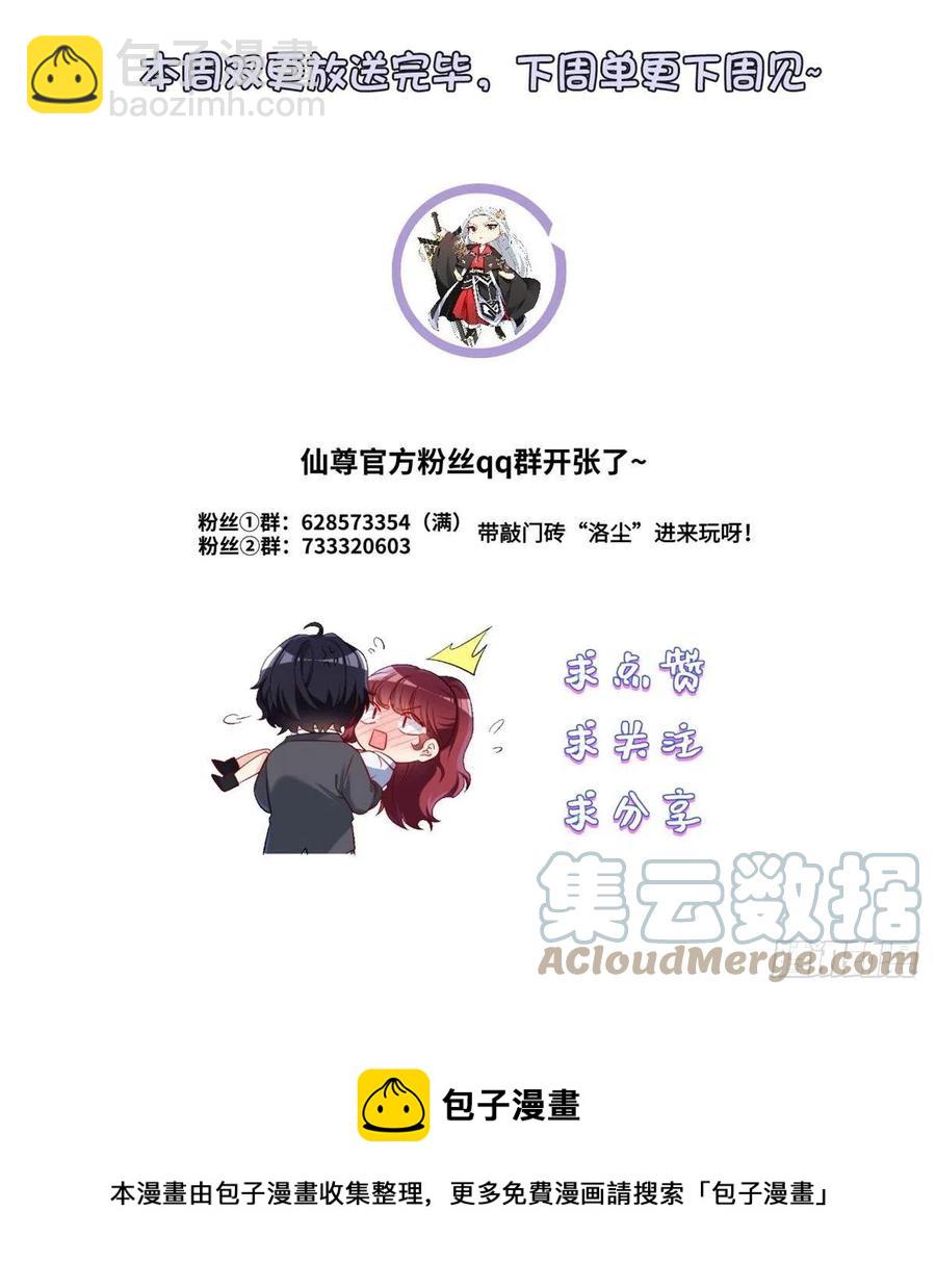 127.投票定生死45