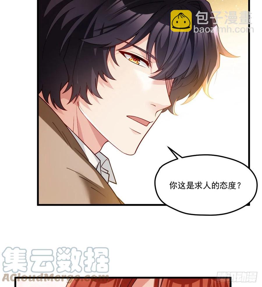 127.投票定生死6