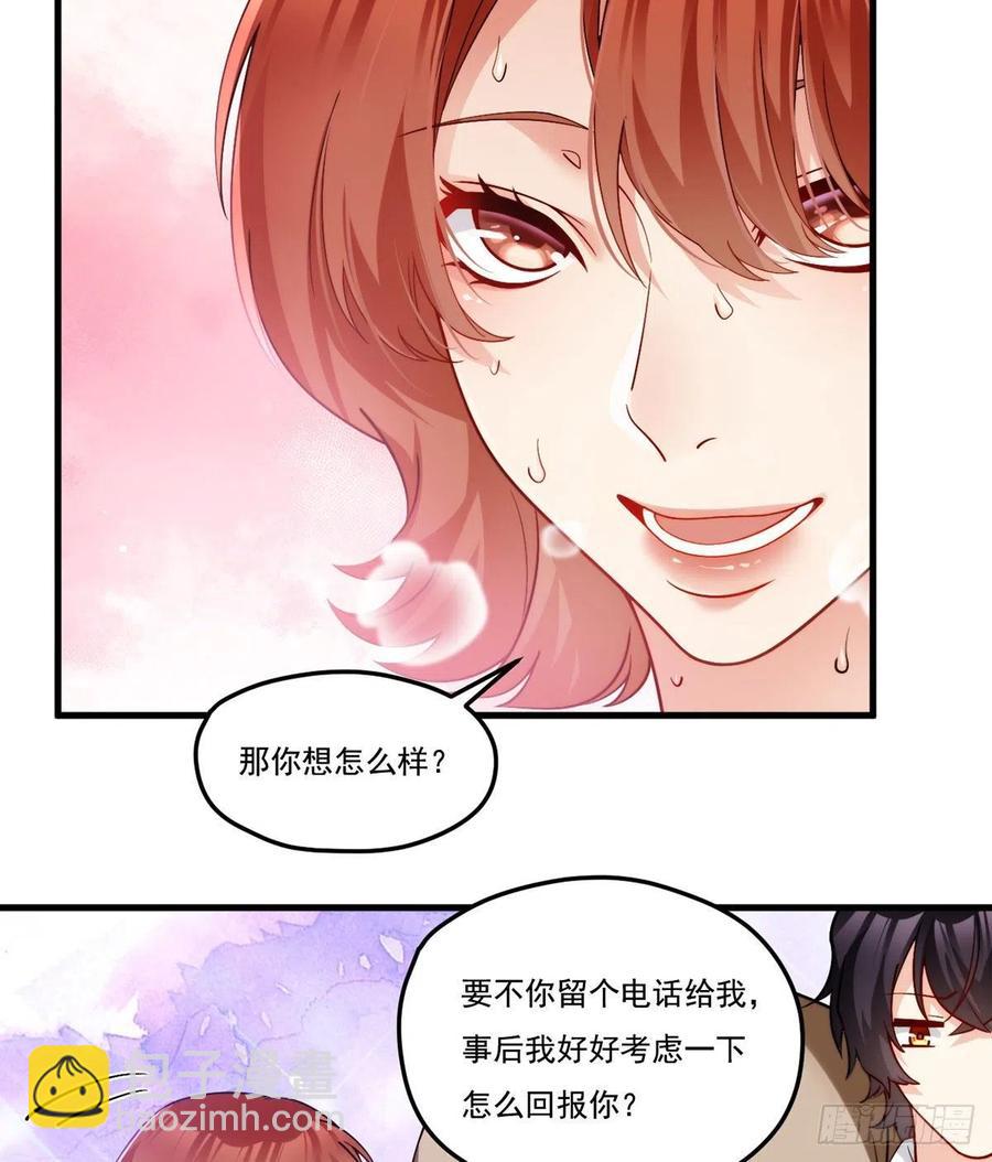 127.投票定生死7