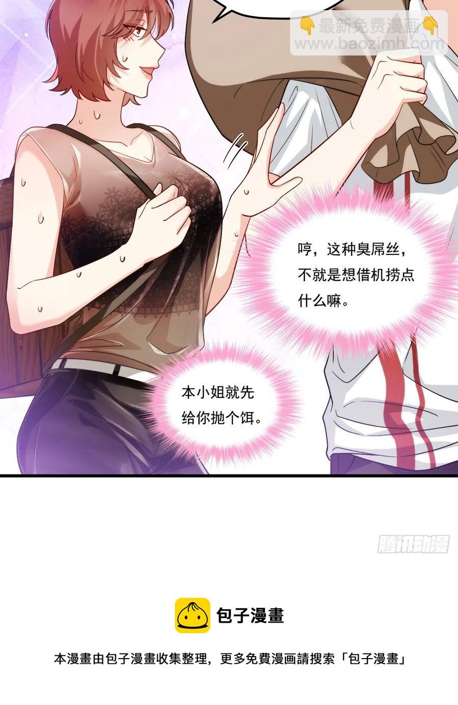 127.投票定生死8