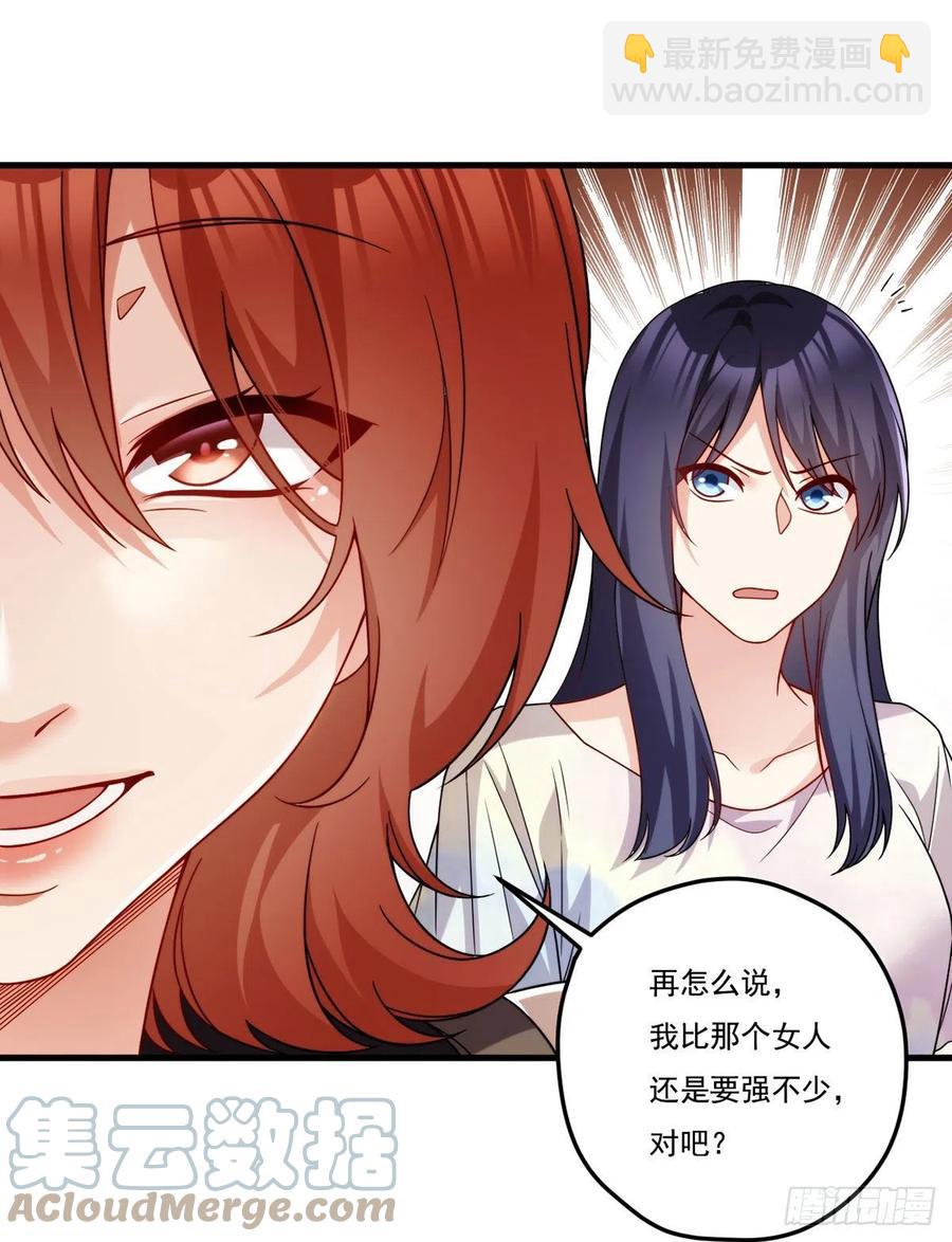 127.投票定生死9