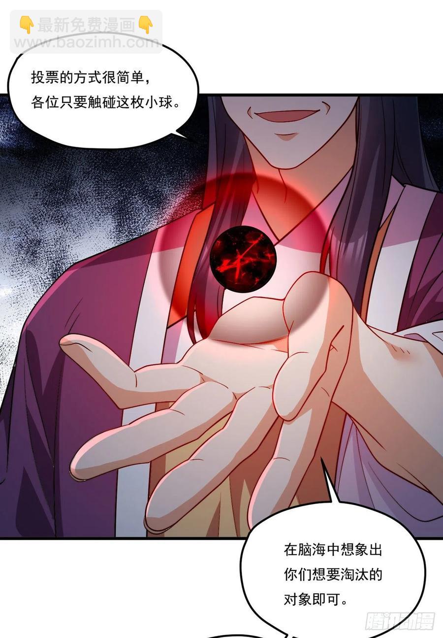 128.赐你一场造化1