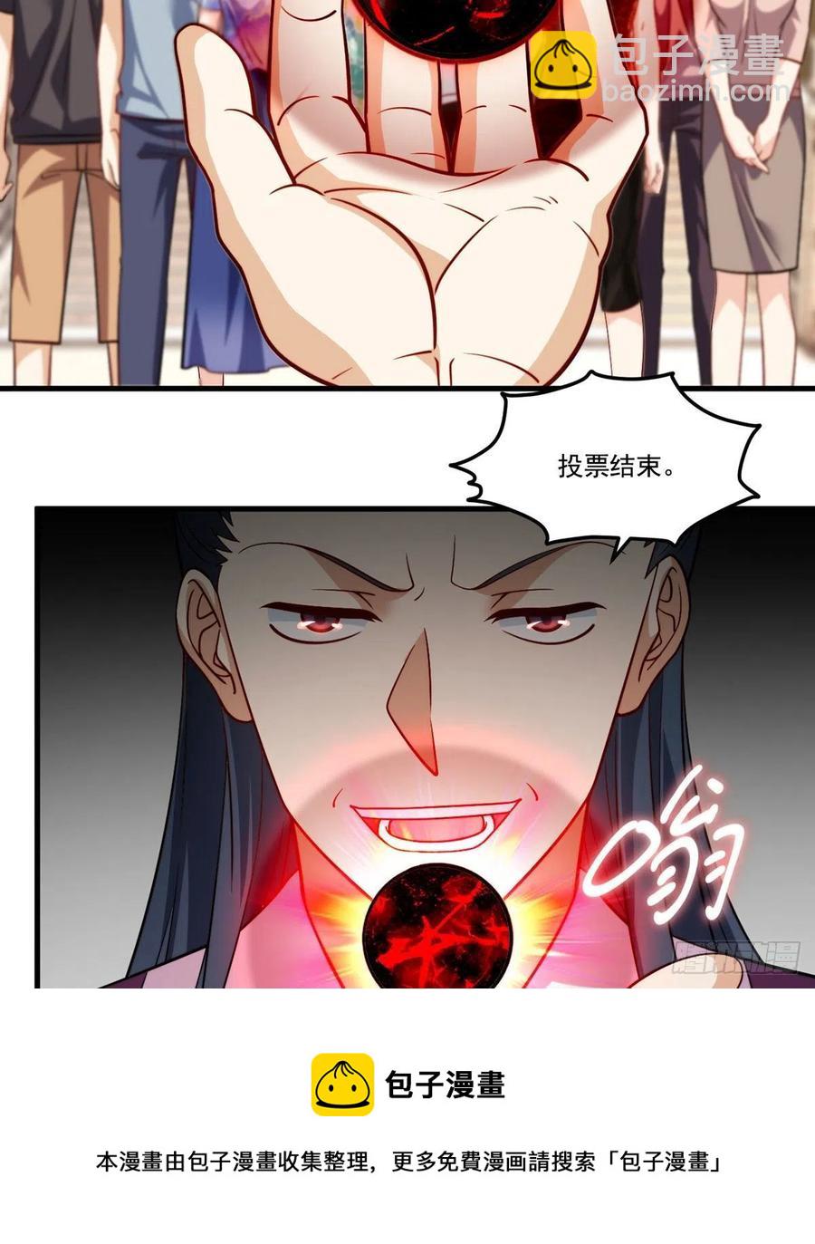 128.赐你一场造化16