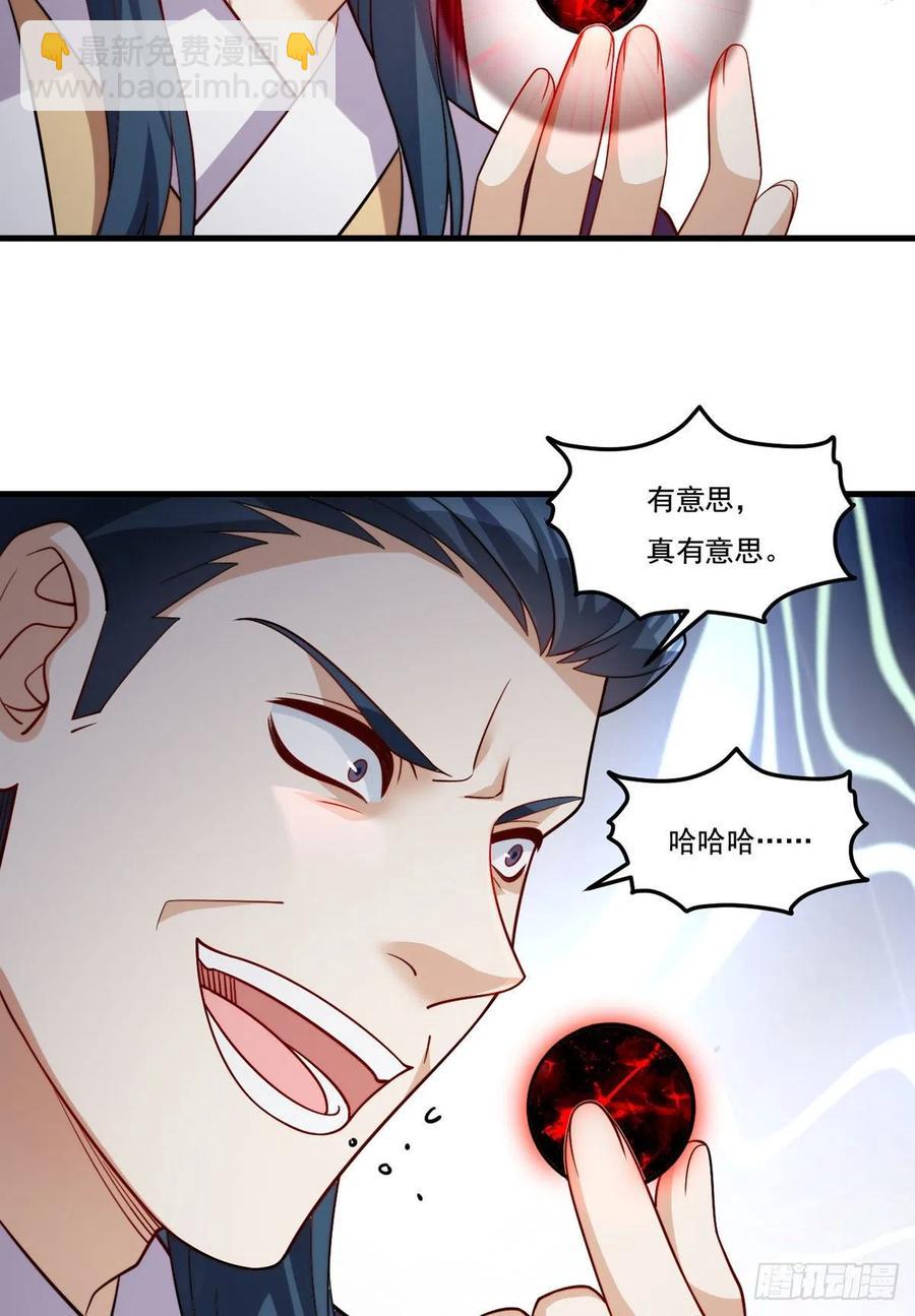 128.赐你一场造化19