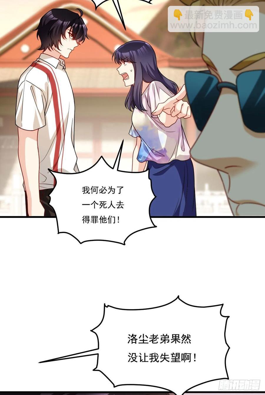 128.赐你一场造化23
