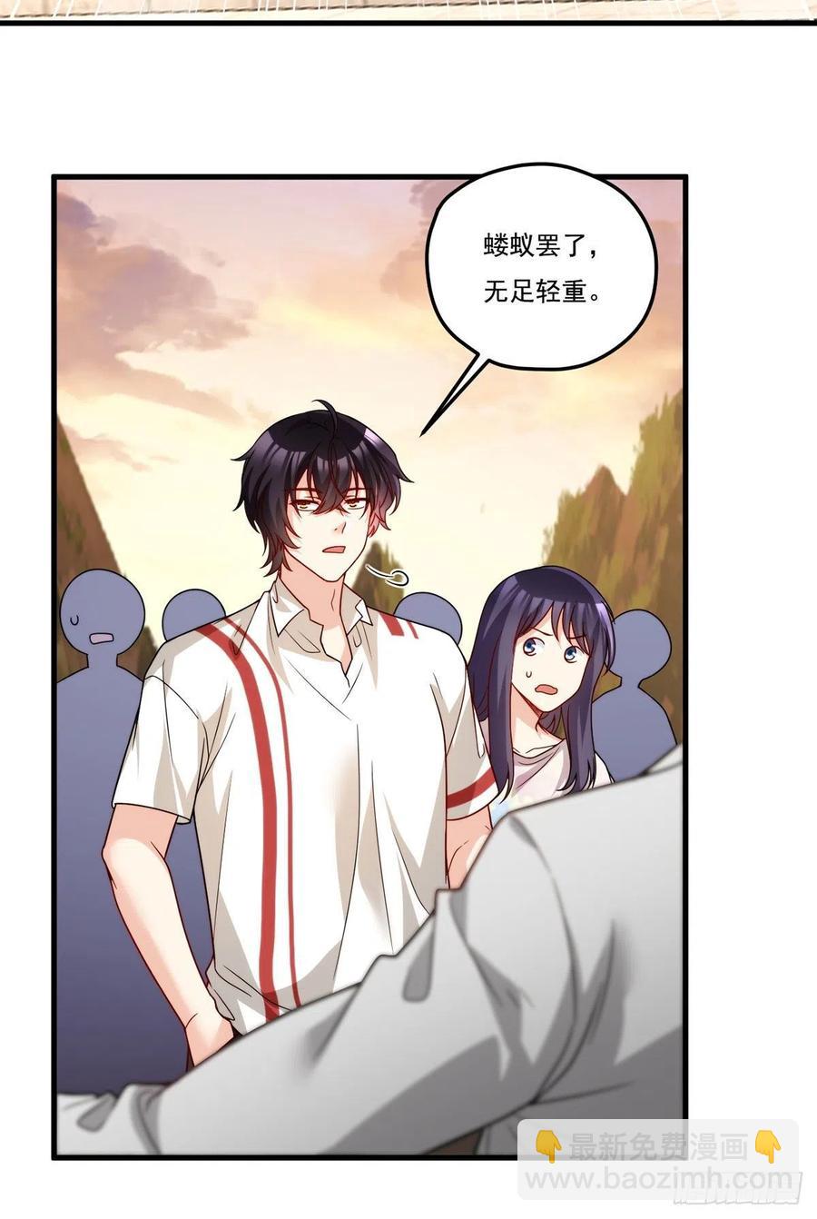 128.赐你一场造化26