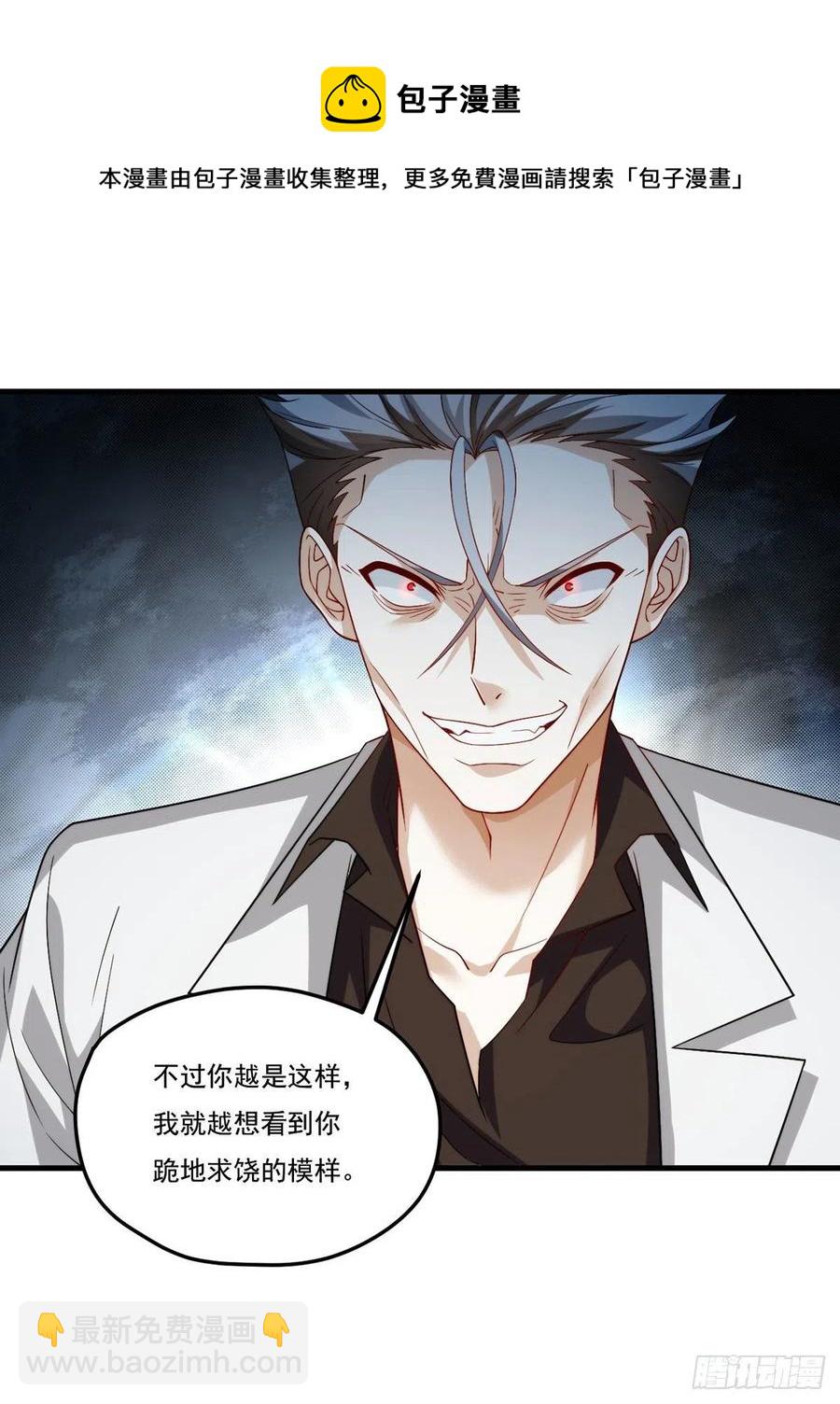 128.赐你一场造化28