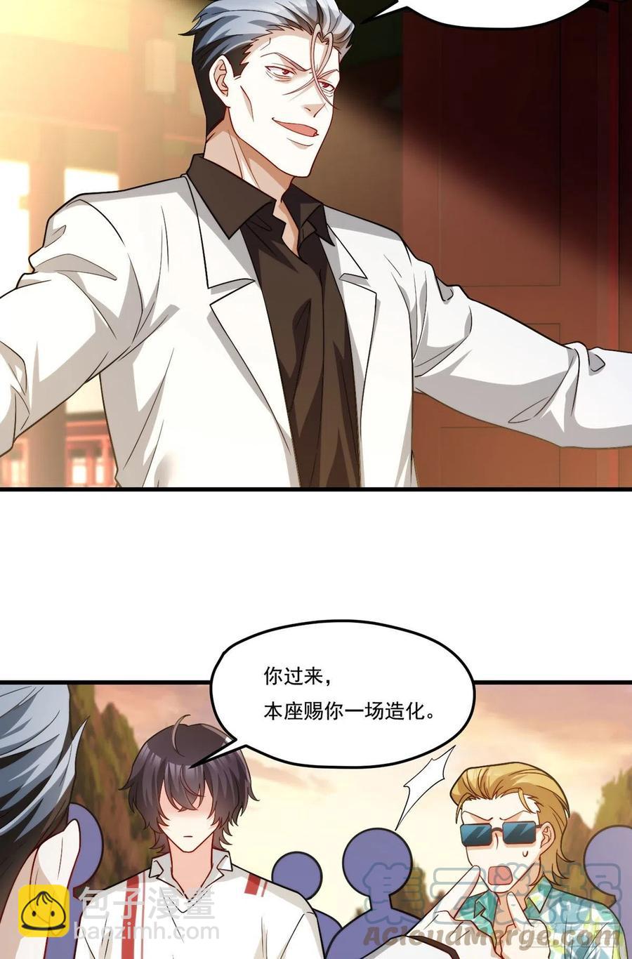 128.赐你一场造化30
