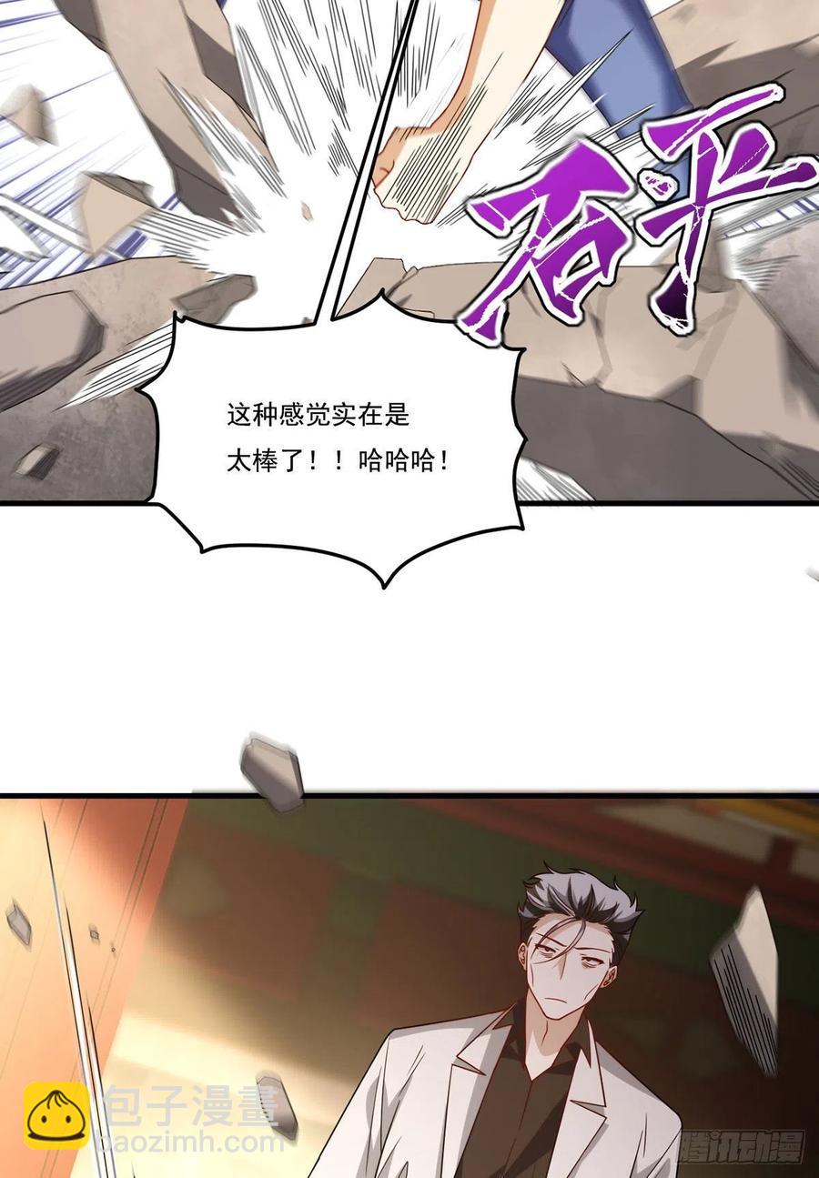 128.赐你一场造化38