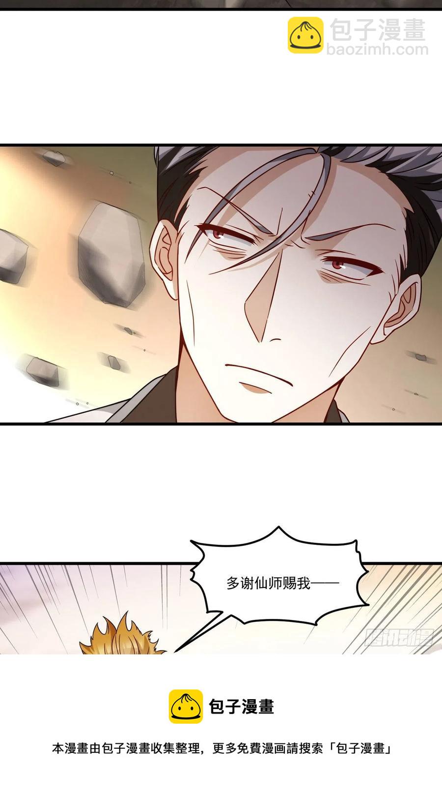 128.赐你一场造化40