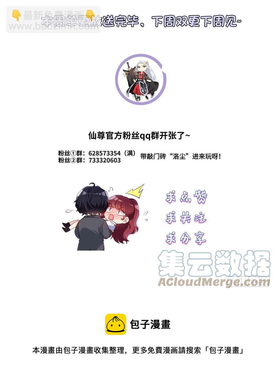 128.赐你一场造化45