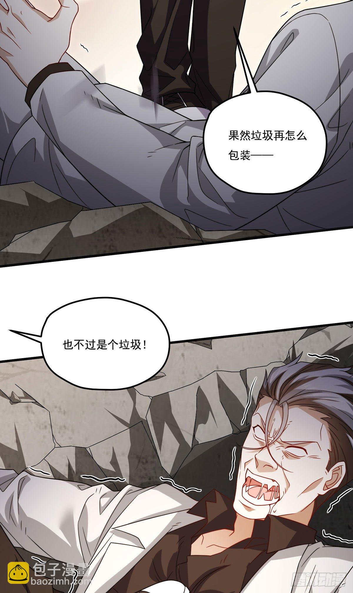 129.古道宗宗主又如何？14