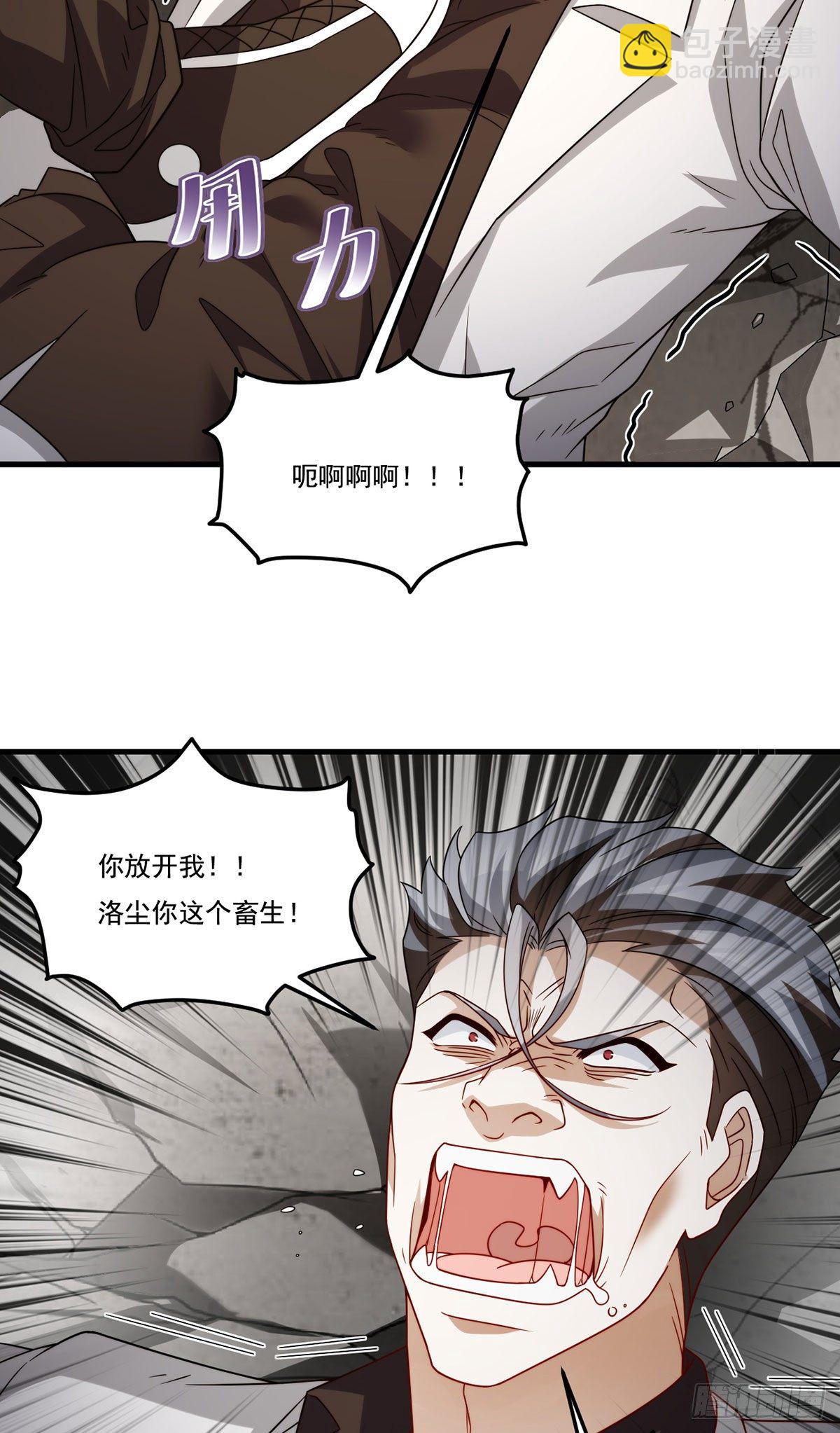 129.古道宗宗主又如何？15