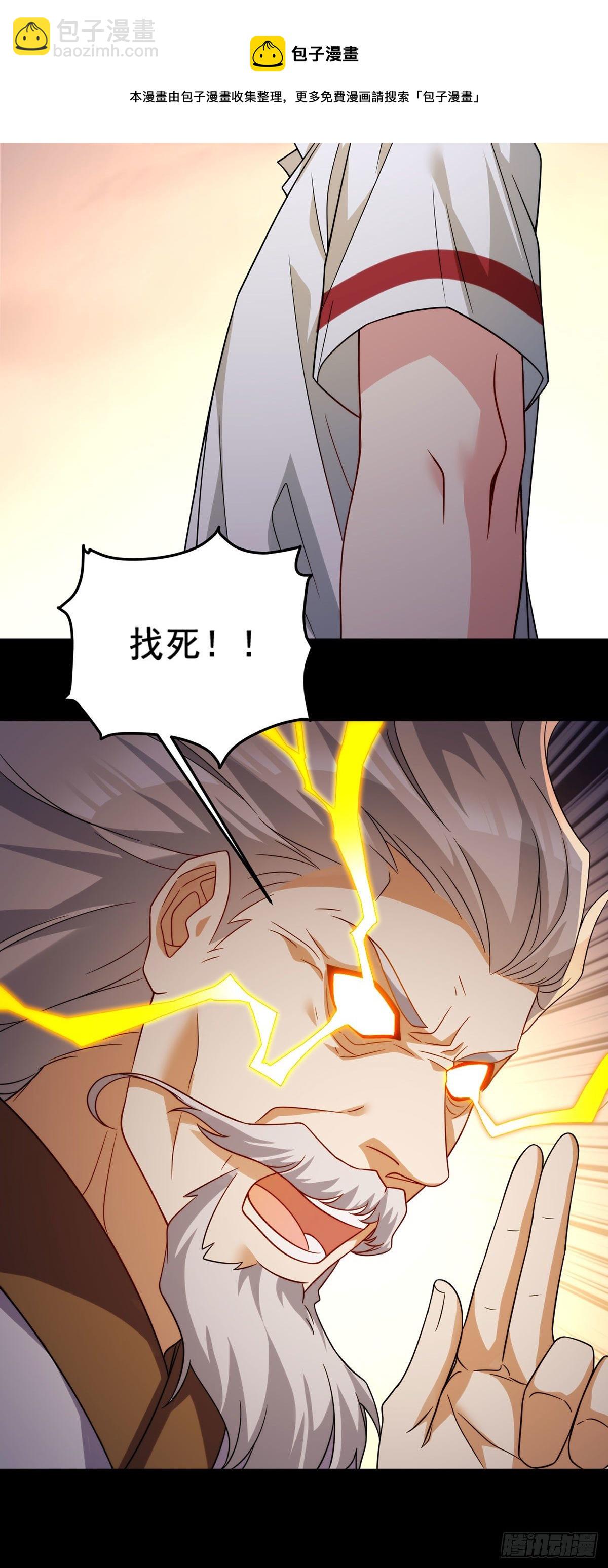 129.古道宗宗主又如何？24