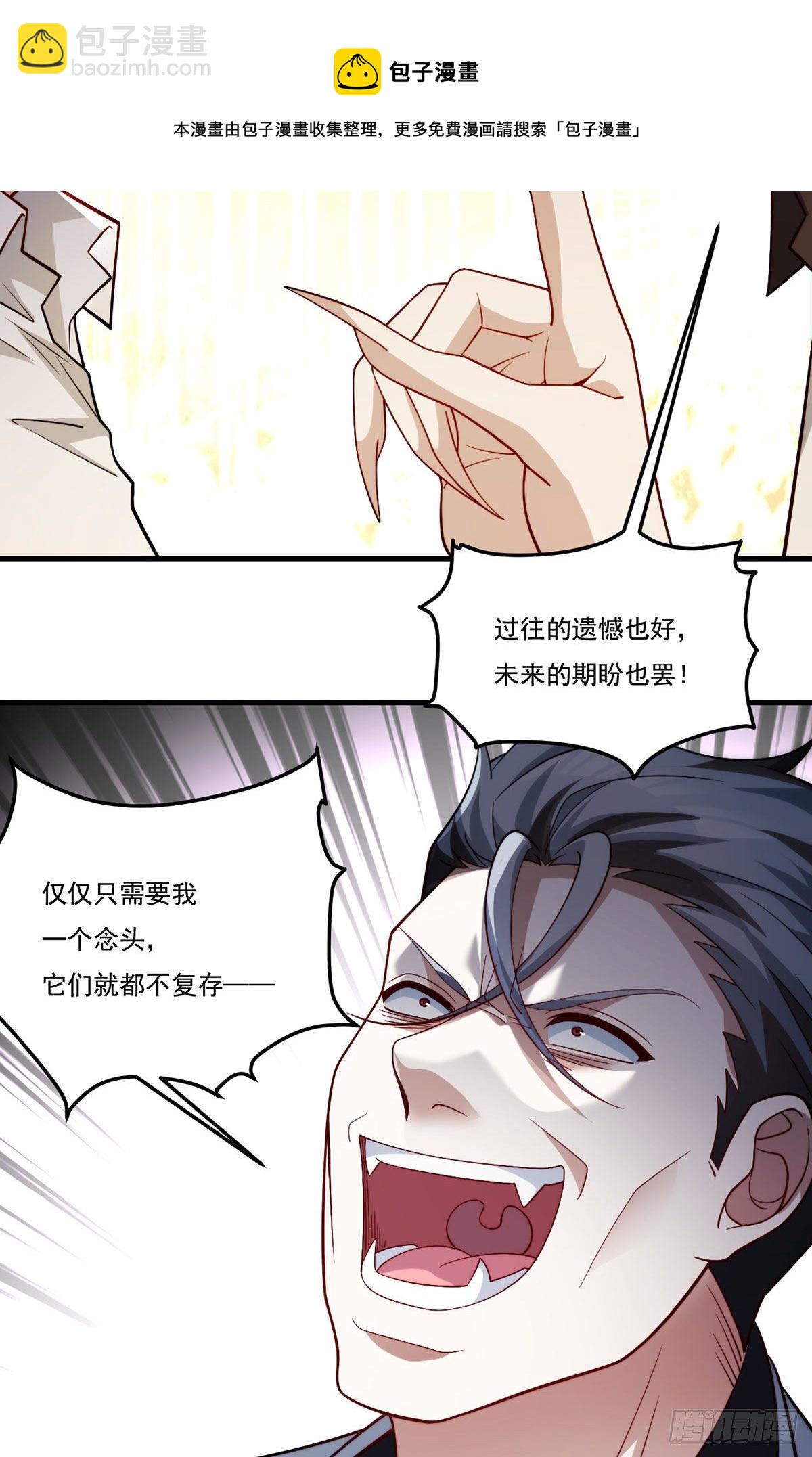 129.古道宗宗主又如何？4