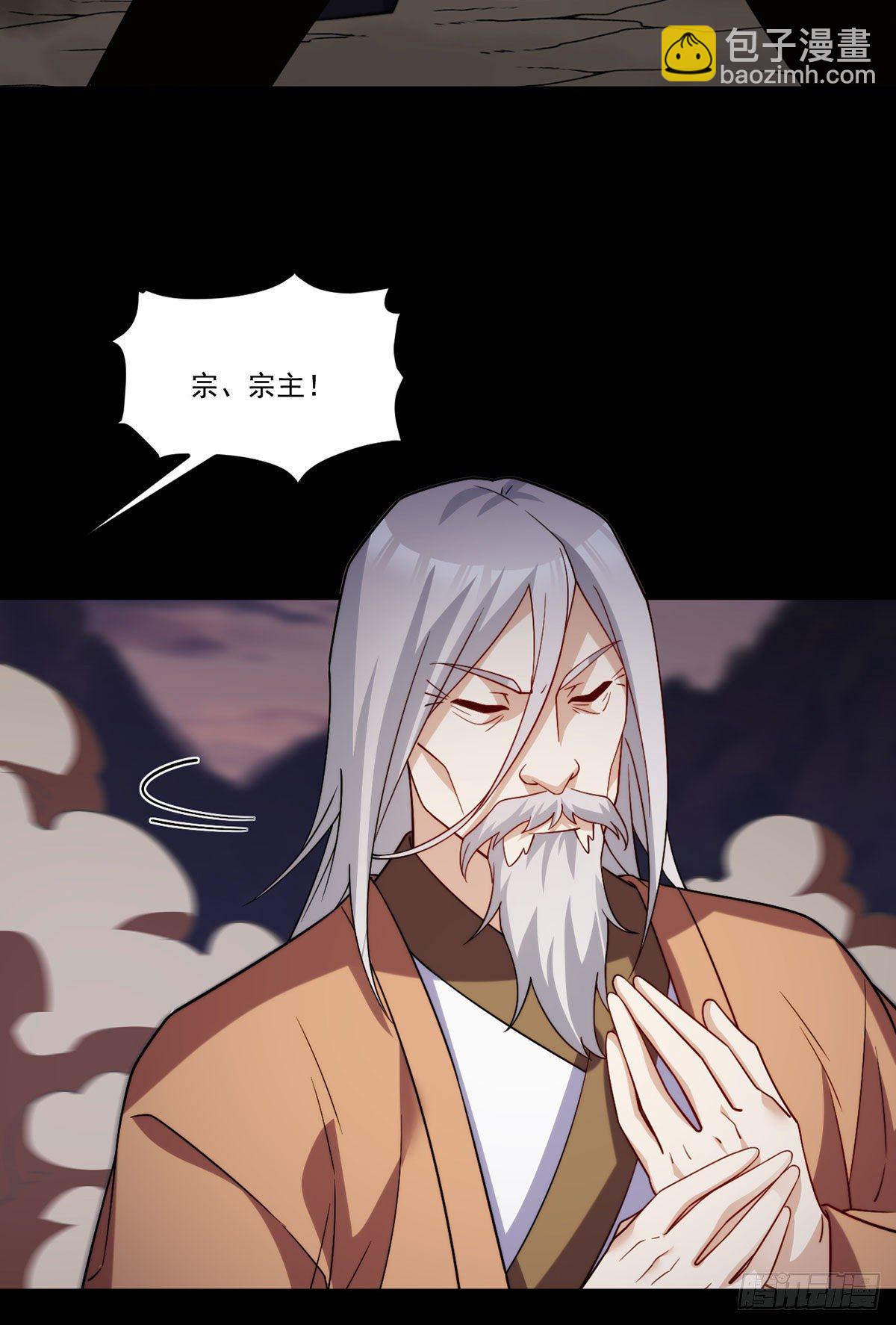129.古道宗宗主又如何？45