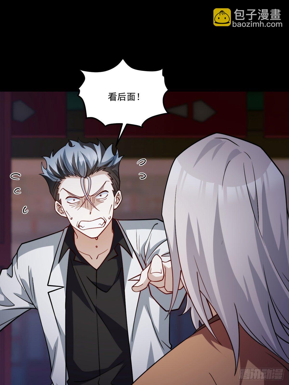 129.古道宗宗主又如何？46
