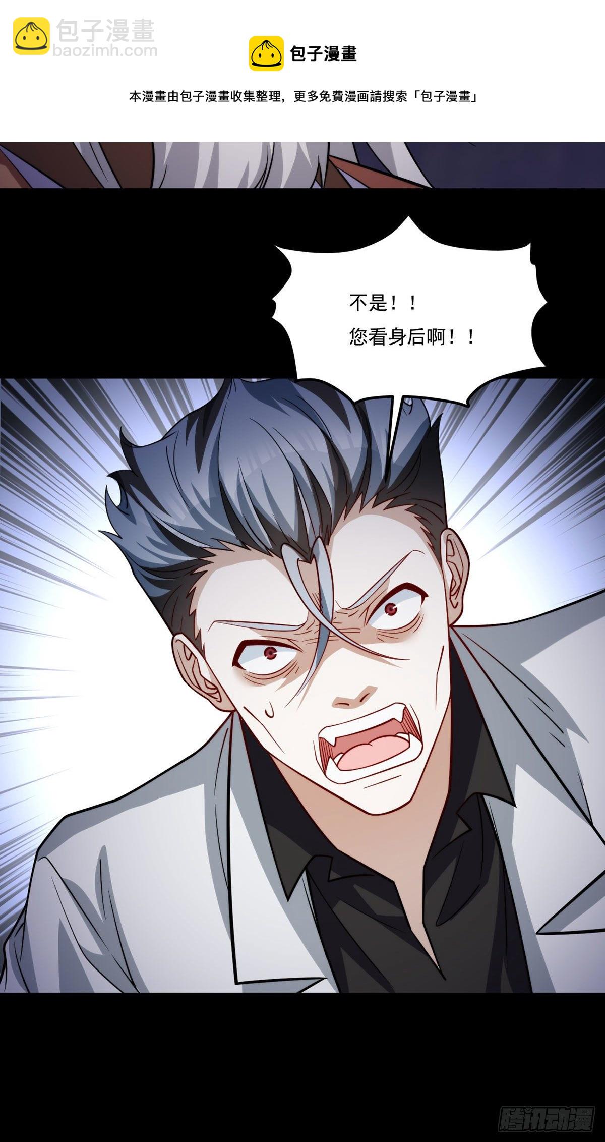 129.古道宗宗主又如何？52