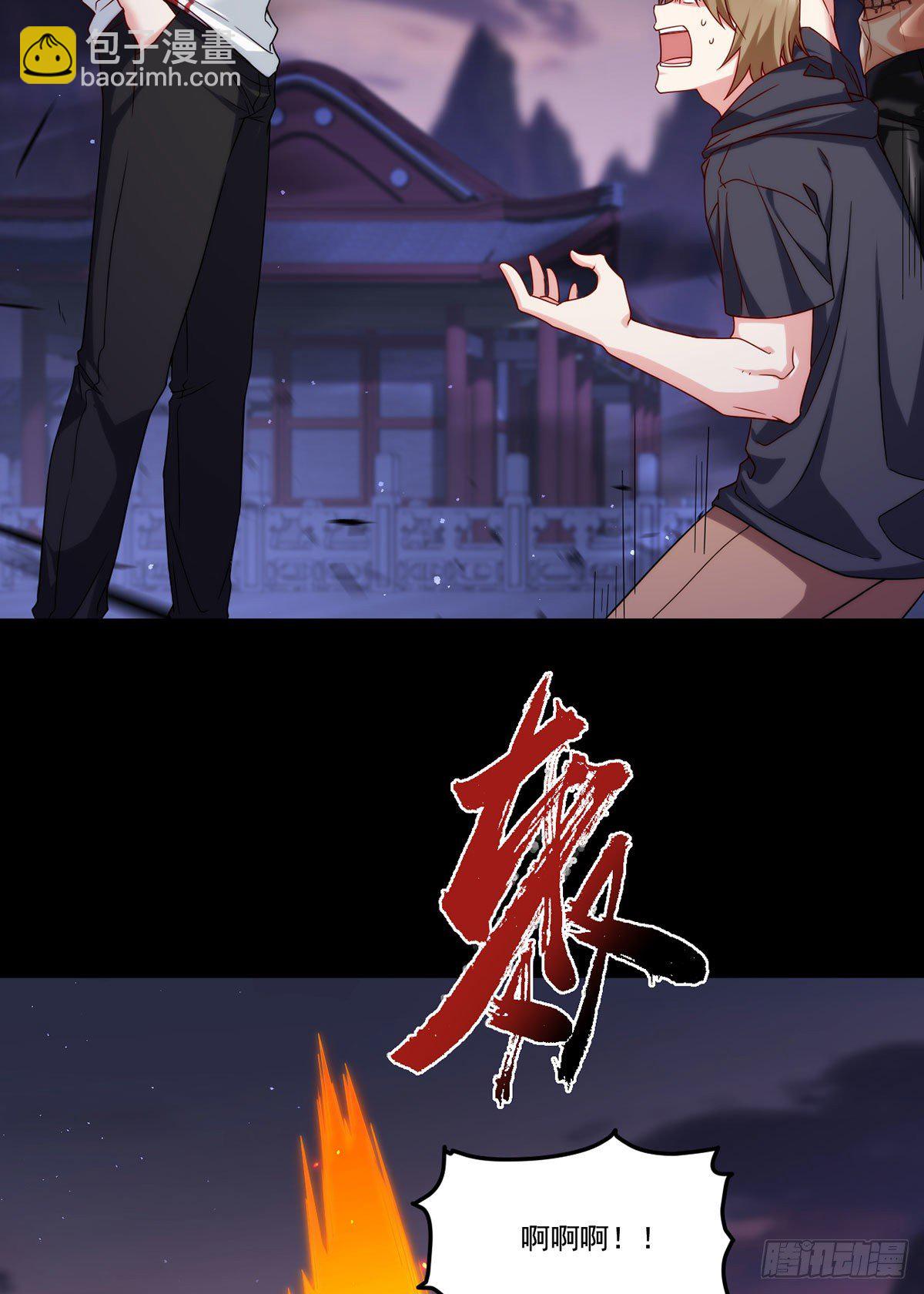 130.新秘境出现了！18
