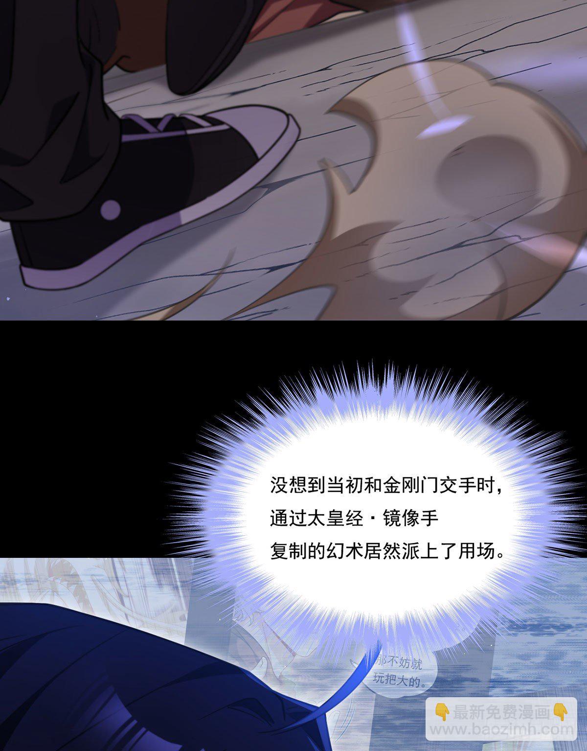 130.新秘境出现了！2