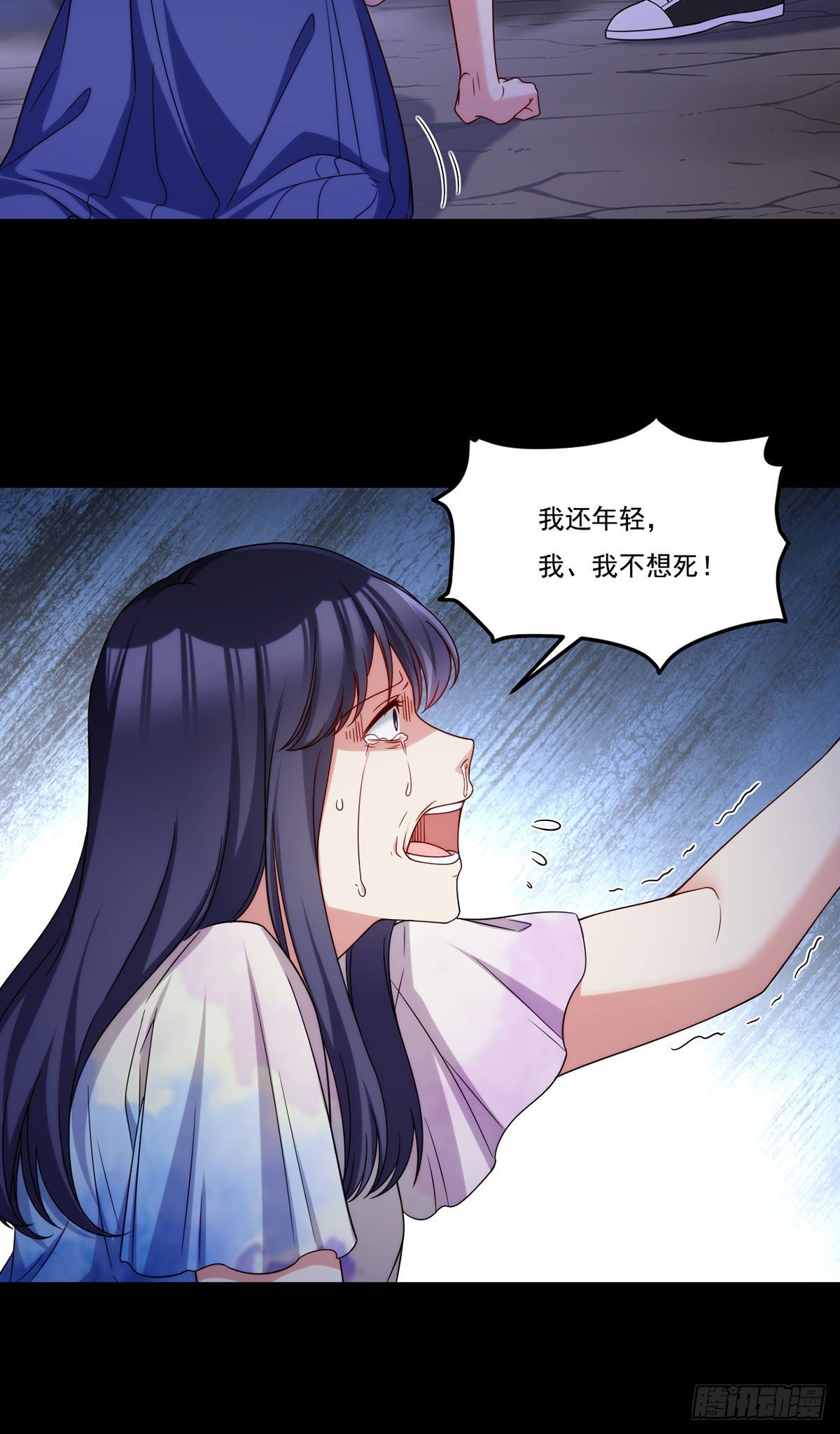 130.新秘境出现了！21